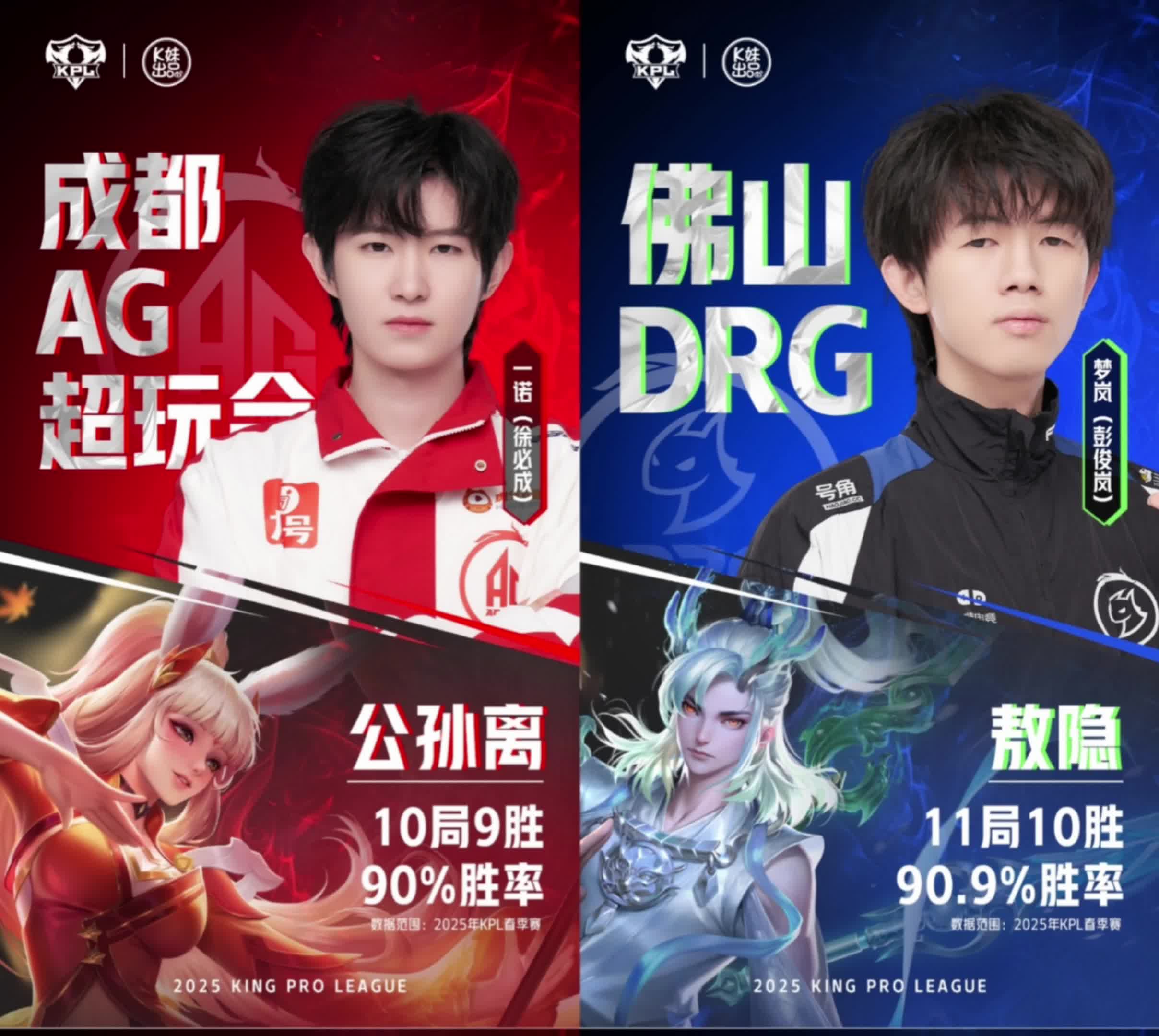 DRX险胜RNG,BDD团战一打五宿敌对决四强赛,技惊四座 DRX险胜RNG,BDD团战一打五宿敌对决四强赛,技惊四座