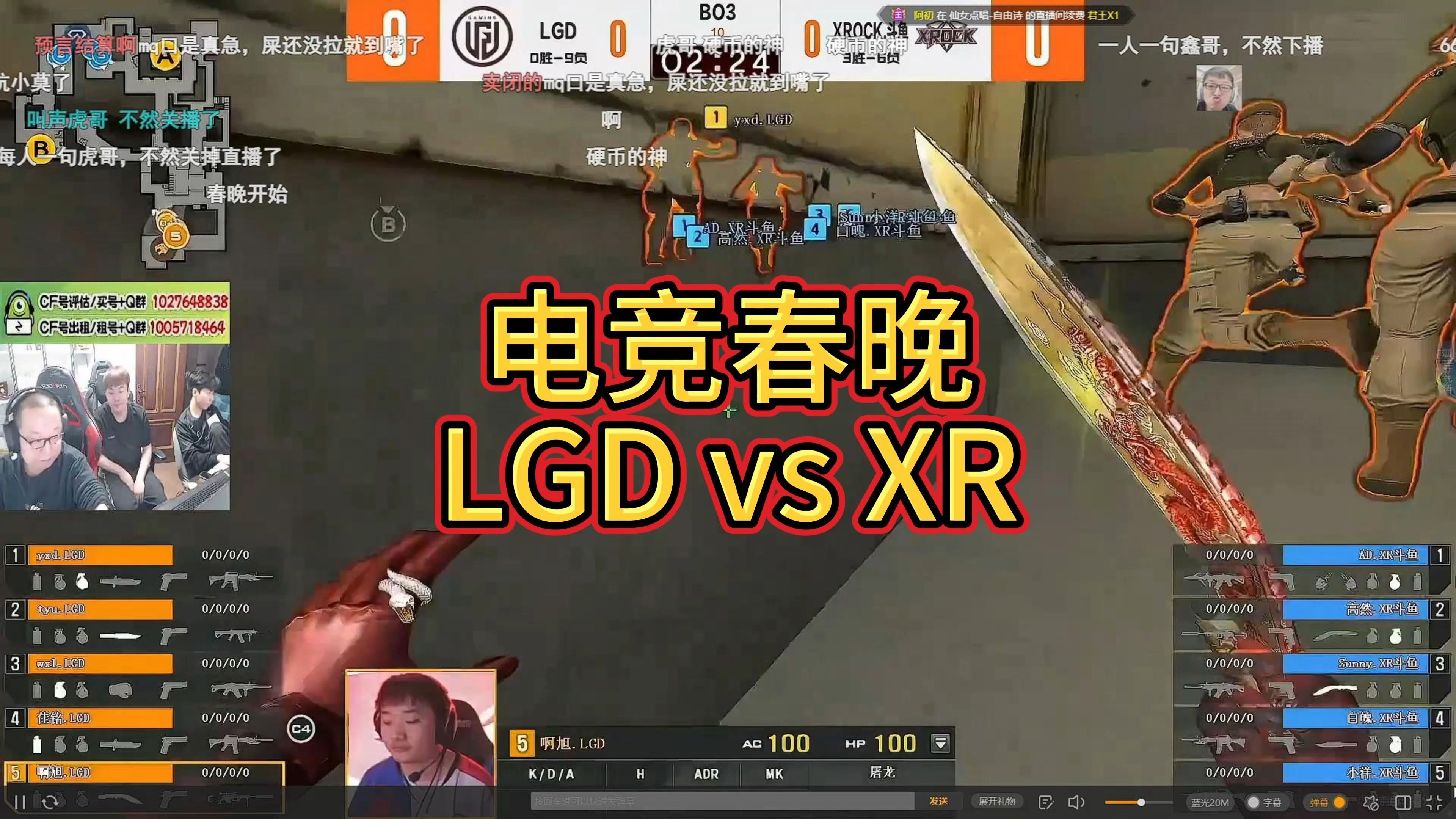 LGD血洗SHR,Elk开启传奇时刻宿命之战成都决赛之夜,让粉丝疯狂欢呼 LGD血洗SHR,Elk开启传奇时刻宿命之战成都决赛之夜,让粉丝疯狂欢呼