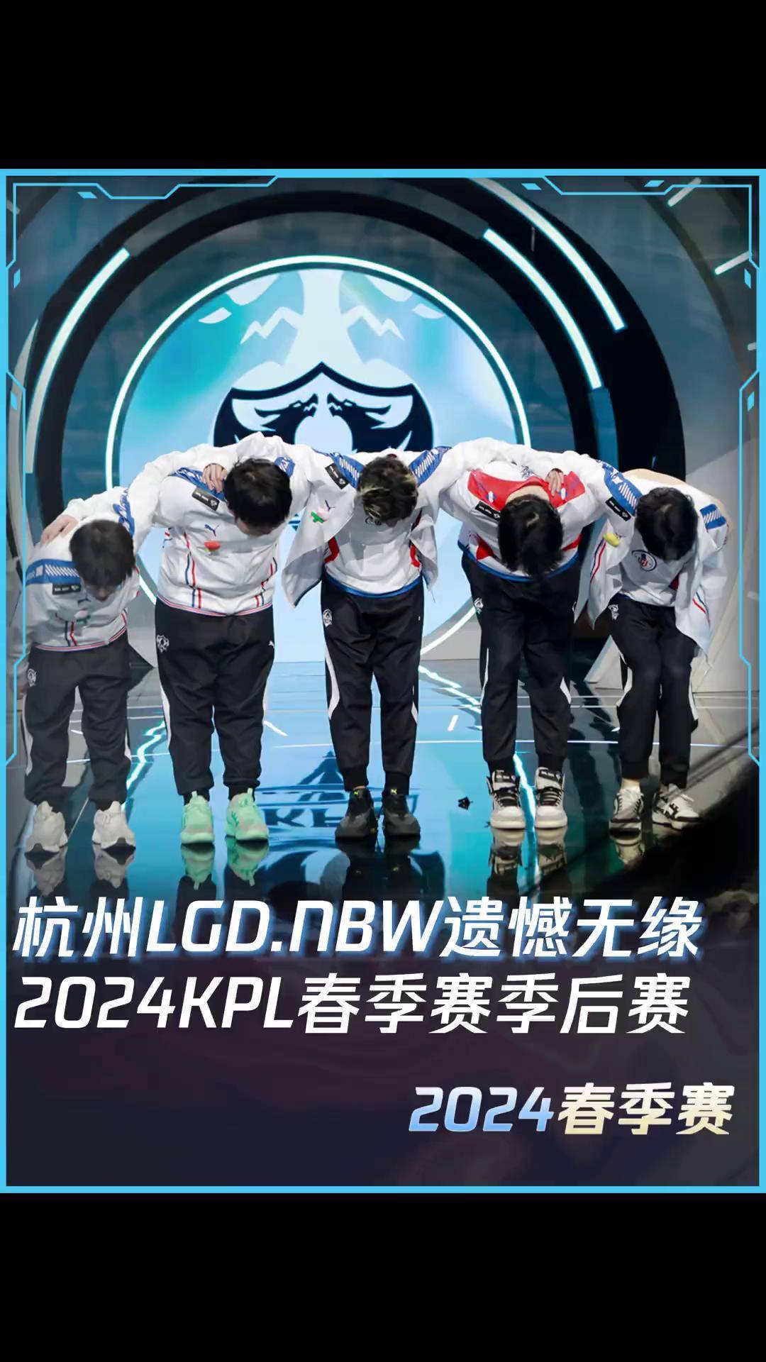 LGD血洗SHR,Elk开启传奇时刻宿命之战成都决赛之夜,让粉丝疯狂欢呼 LGD血洗SHR,Elk开启传奇时刻宿命之战成都决赛之夜,让粉丝疯狂欢呼
