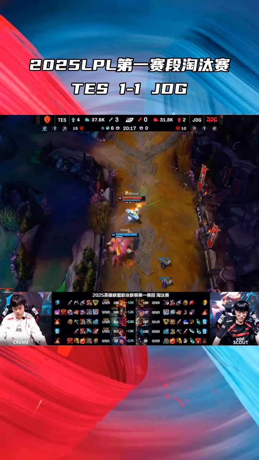 关于TES翻盘CLG，Crisp线上压制力十足顶尖较量2025世界赛，点燃全场激情的信息