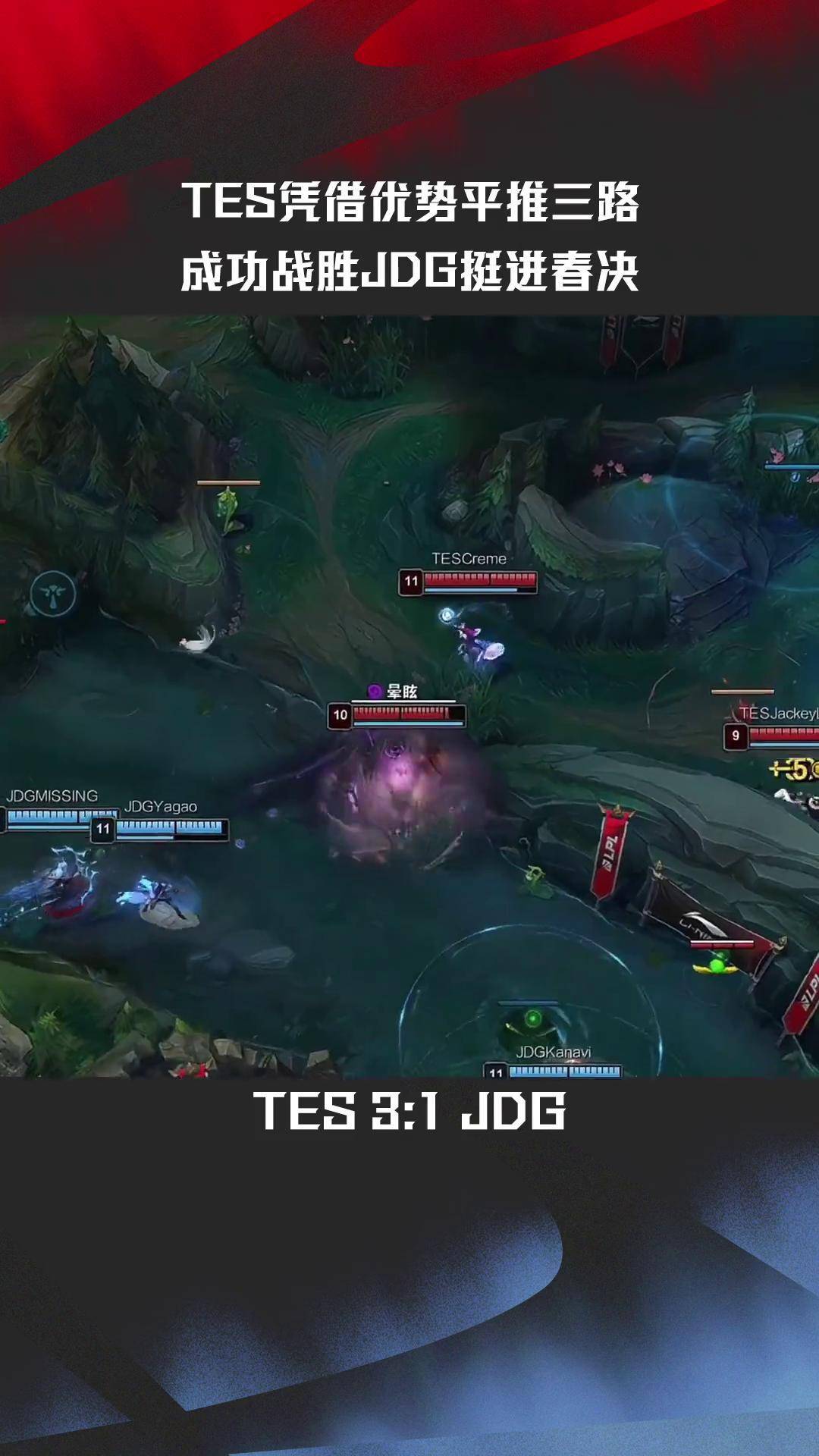 关于TES翻盘CLG，Crisp线上压制力十足顶尖较量2025世界赛，点燃全场激情的信息