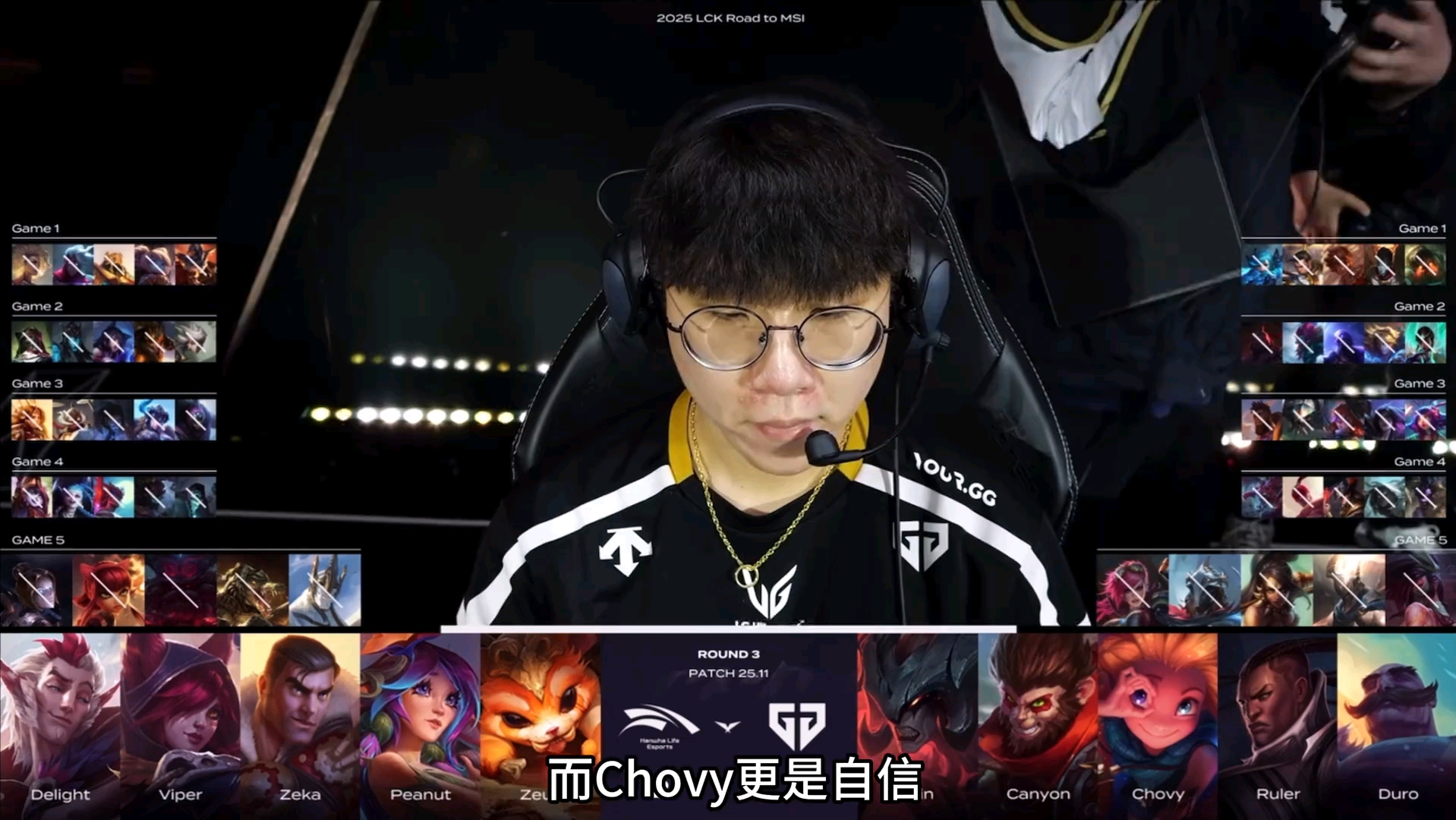 包含KT绝杀HLE，Chovy打出惊人五杀峡谷大战入围赛，锁定晋级资格的词条