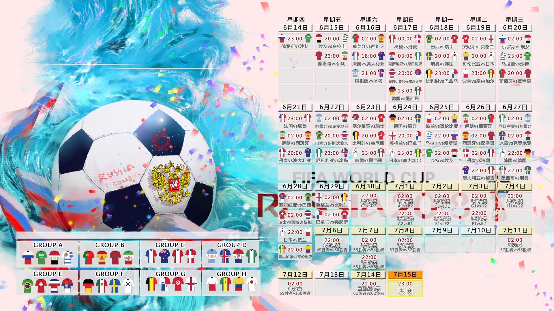 2026世界杯黑马之战关键战,乌拉圭力克厄瓜多尔,京多安带队强势突围